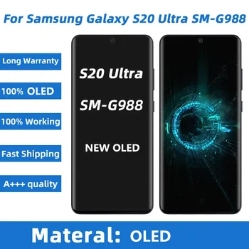100% Новый Супер OLED-Дисплей Для Samsung Galaxy S20 Ultra G988 Замена Дигитайзера С Сенсорным Экраном в сборе с Рамкой