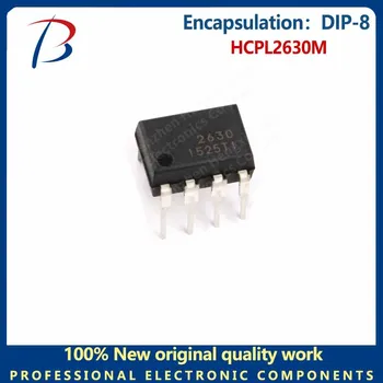 10шт HCPL2630M встроенный высокоскоростной оптопарный чип DIP-8