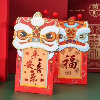 10шт Китайский Новый Год Красный Конверт Дракон Лунный Год Красный Карманный Конверт Весенний Фестиваль Счастливые Денежные Мешки Хунбао Благословляющий Подарок