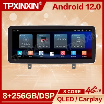 12,3-Дюймовый Мультимедийный Радиоприемник С Экраном Android Для Mazda CX30 2020 2021 2022 GPS-Навигационная Автомобильная Интеллектуальная Система IPS Головного Устройства