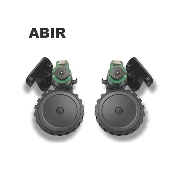 1шт для колеса ABIR в сборе с двигателем для робота-пылесоса ABIR X5 X6 X8 S6 Левое ведущее колесо
