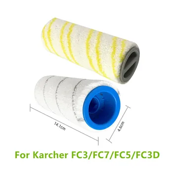 2 шт. Валики из микрофибры, моющийся валик для аксессуаров Karcher FC3/FC7/FC5/FC3D