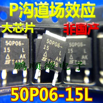 20шт оригинальный новый Полевой МОП-транзистор SUD50P06-15L 50P06-15L 60V/50A P-channel TO-252