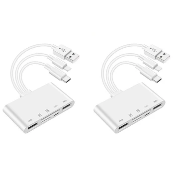 2X OTG USB-Адаптер для Многопамятной камеры Micro-SD TF Card Reader Kit Для Iphone Ipad Для Apple 13 Конвертер