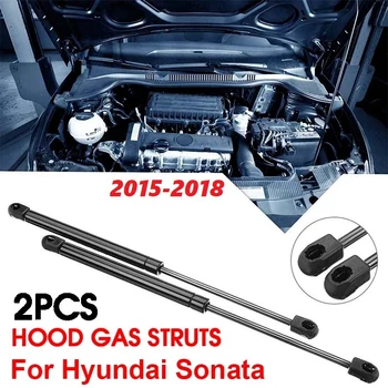 2X Опоры для подъема переднего капота, Амортизационные стойки для Hyundai Sonata 2015 2016 2017 2018 Седан