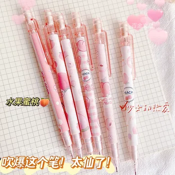 3 шт розовых персиковых механических карандаша 0,5 мм, канцелярские принадлежности для детей и студентов