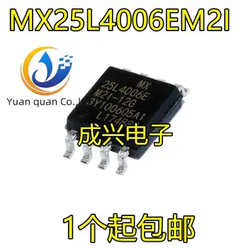 30шт оригинальная новая микросхема флэш-памяти IC MX25L4006EM2I-12G MX25L4006E