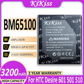 3200 мАч Аккумулятор для телефона HTC Desire 601 501 510 619D ZARA Desire 700 7060 6160 7088 E1 603e Аккумулятор BM65100 Battery + Номер трека