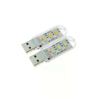 5 В Светодиодный USB-ночник высокой яркости с удлиненной настольной лампой USB с несколькими шариками