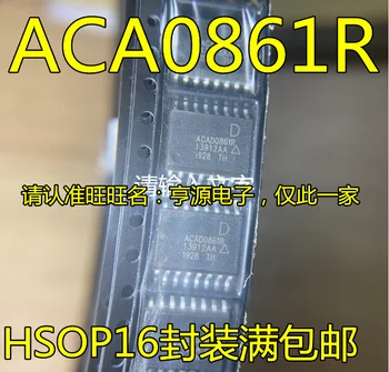 5шт оригинальный новый ACA0861 ACA0861R ACA0861RD Микросхема линейного усилителя HSOP16