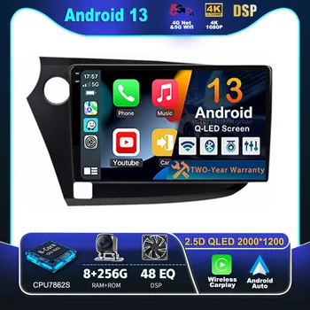 Android 13 Carplay Auto WIFI + 4G DSP Автомагнитола Для HONDA INSIGHT 2009-2014 Навигация GPS Мультимедийный Видеоплеер Стерео DVD BT