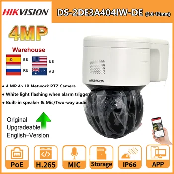 IP-камера Hikvision 4MP 4X IR PTZ Speed Dome DS-2DE3A404IW-DE PoE Со Встроенным микрофоном и динамиком, Звуковая сигнализация IP66 H265 + С Кронштейном