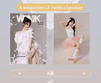 SNH48 Песня Xinran WINK Muse Magazine 2023.12 новинка [предварительная распродажа] (продлите срок доставки после оформления заказа)