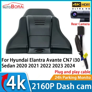 Автомобильный Видеомагнитофон Ночного Видения UHD 4K 2160P DVR Dash Cam для Hyundai Elantra Avante CN7 i30 Седан 2020 2021 2022 2023 2024