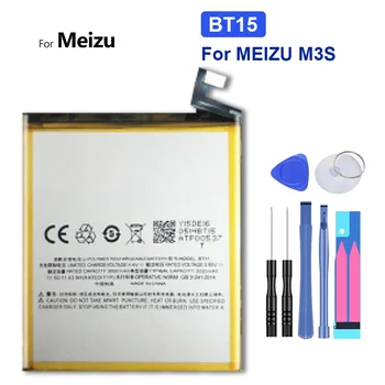 Аккумулятор для телефона Meizu M3, M3S Mini, Y685Q, M688Q, M688C, M688M, M688U, BT68