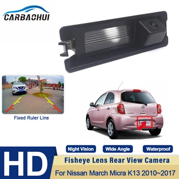 Водонепроницаемая камера заднего вида ночного видения HD CCD для Nissan March Micra K13 2010 2011 2012 2013 2014 2015 2016 2017