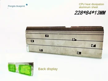 Высококачественный радиатор охлаждения процессора компьютерного чипа 228*84*13 мм алюминиевый радиатор высокой мощности