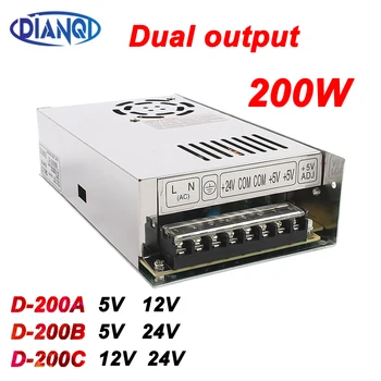 Двойной выходной источник питания 200 Вт D-200A 5 В 12 В D-200B 5 В 24 В блок питания D-200C 12 В 24 В преобразователь переменного тока в постоянный хорошего качества
