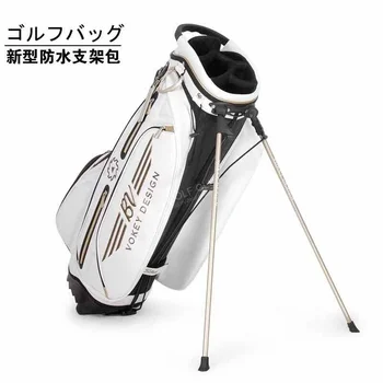 Дизайнерская сумка-подставка Vokey, высококачественная сумка Caddy Golf бело-желтого цвета с подставкой для гольфа, сумки для гольфа