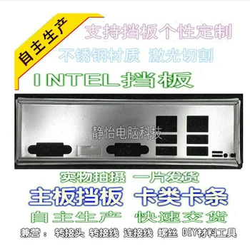 Задняя панель экрана ввода-вывода, кронштейн-обманка для задней панели для Intel S1200V3RPS