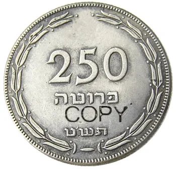 Израиль 1949 г. монеты в 250 прутах, покрытые серебром