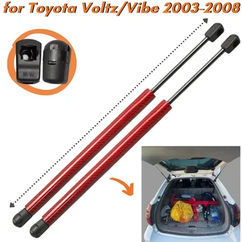 Кол-во (2) Стоек багажника для Toyota Voltz для Хэтчбека Pontiac Vibe 2003-2008 Подъемник багажника задней двери Багажника Поддерживает Амортизаторы Газовых пружин