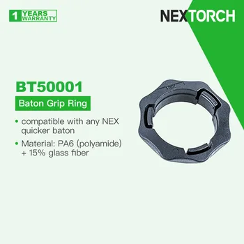 Кольцо для захвата дубинки Nextorch BT50001, совместимое с любыми дубинками Nextorch Quicker. Материал: PA6 (полиамид) + 15% стекловолокна