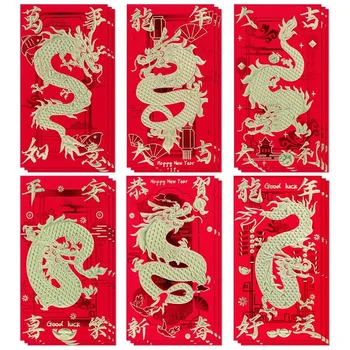 Красные конверты Китайский Новый Год Дракона 2024, Лунный Новый Год Дракона Конверт Конверты с деньгами на удачу (18 шт) Долговечные