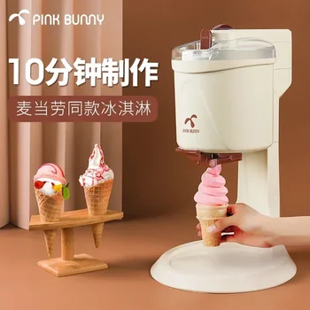 Машина для производства мороженого Benny Rabbit Домашняя Маленькая мини-полностью автоматическая машина для производства мороженого в рожках Самодельная