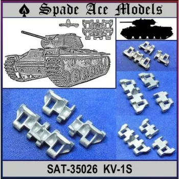 Металлические гусеницы Spade Ace Models SAT-35026 в масштабе 1/35 KV-1S