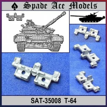 Модели Spade Ace SAT-35008 Металлические гусеницы советского Т-64 в масштабе 1/35