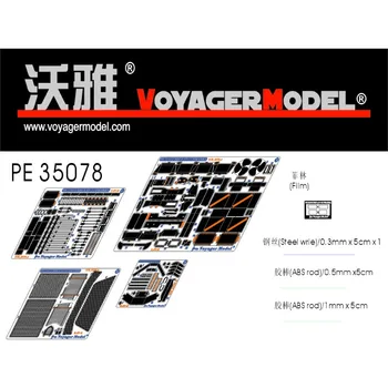 Модель Voyager PE35078 в масштабе 1/35 LAV-25 (для TRUMPETER 00349)