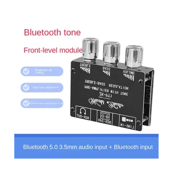 Модуль беспроводной платы декодера Bluetooth 5.0, 2-канальный стерео с низким уровнем шума, высокий и низкий Передний модуль, плата аудиодекодера