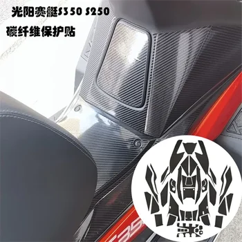 Набор наклеек для скутера, аксессуары для модификации цветов, защита от царапин, наклейка на поверхность мотоцикла, наклейка на поверхность KYMCO S350 S250