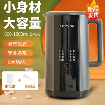 Новая машина для приготовления соевого молока Joyoung объемом 1 л D562 для приготовления пищи без фильтров на сломанной стене, бытовая автоматическая многофункциональная мини-машина для приготовления соевого молока