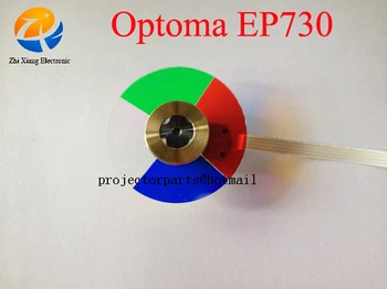 Новое Оригинальное цветовое колесо проектора для деталей проектора Optoma EP730 Цветовое Колесо OPTOMA EP730 Бесплатная доставка