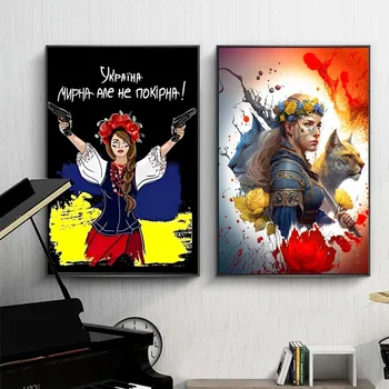 плакат с флагом Украины Самоклеящийся Художественный Плакат Ретро Наклейка Из Крафт-Бумаги DIY Room Bar Cafe Винтажная Декоративная Живопись