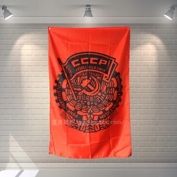 Плакат Советского Союза 