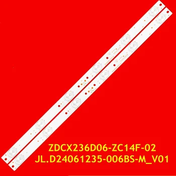 Светодиодная лента для F24D7200E H24C3000E RLED2445A-G AKTV2413T LEA-24V61W LEF-2419D 24NE4000 LE-2419D 24DM3500 ZDCX236D06-ZC14F-02
