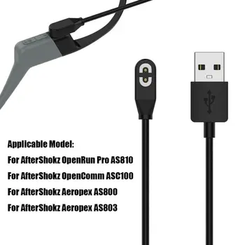 Сменный Магнитный USB-кабель, док-станция, наушники с костной проводимостью, зарядное устройство, Шнур быстрой зарядки, адаптер для AfterShokz Aeropex AS800
