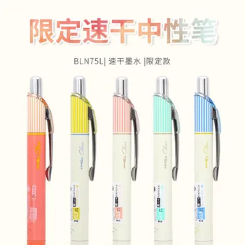 Япония Pentel ENERGEL Clena BLN75L Быстросохнущая гелевая ручка в полоску 0,5 мм 1ШТ